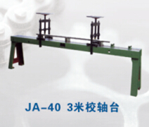 JA-40 3米校軸臺(tái)