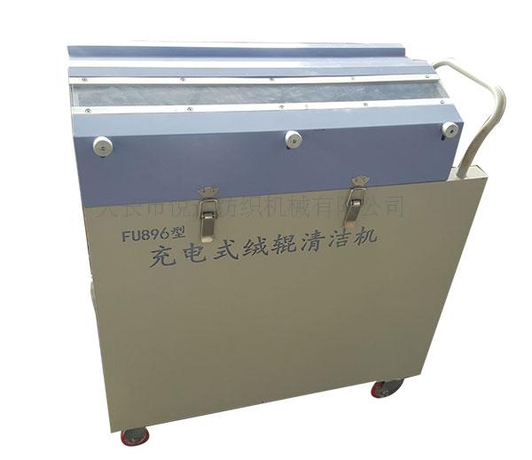 YD-120型絨輥清洗機(jī)