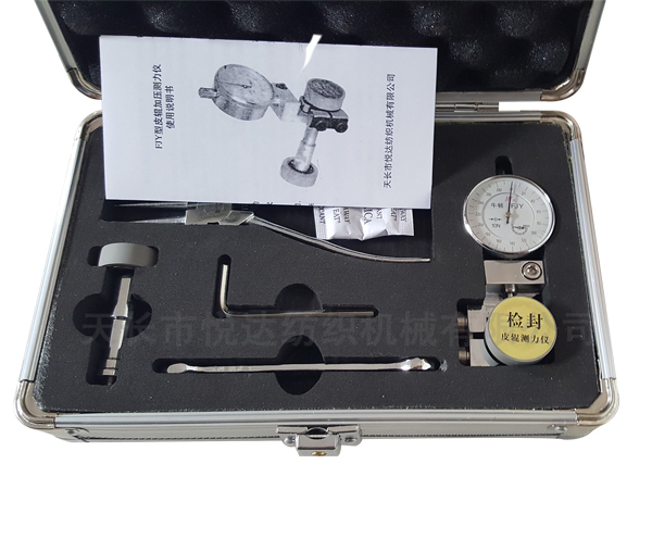 粗、細紗搖架彈簧測壓儀