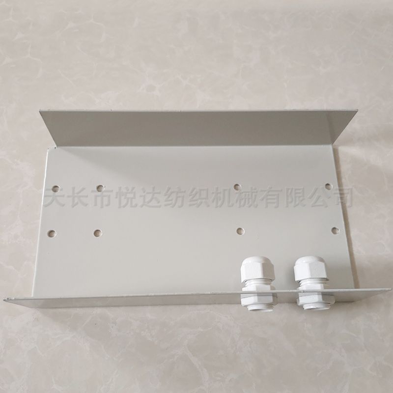 YD-0060控制器支架