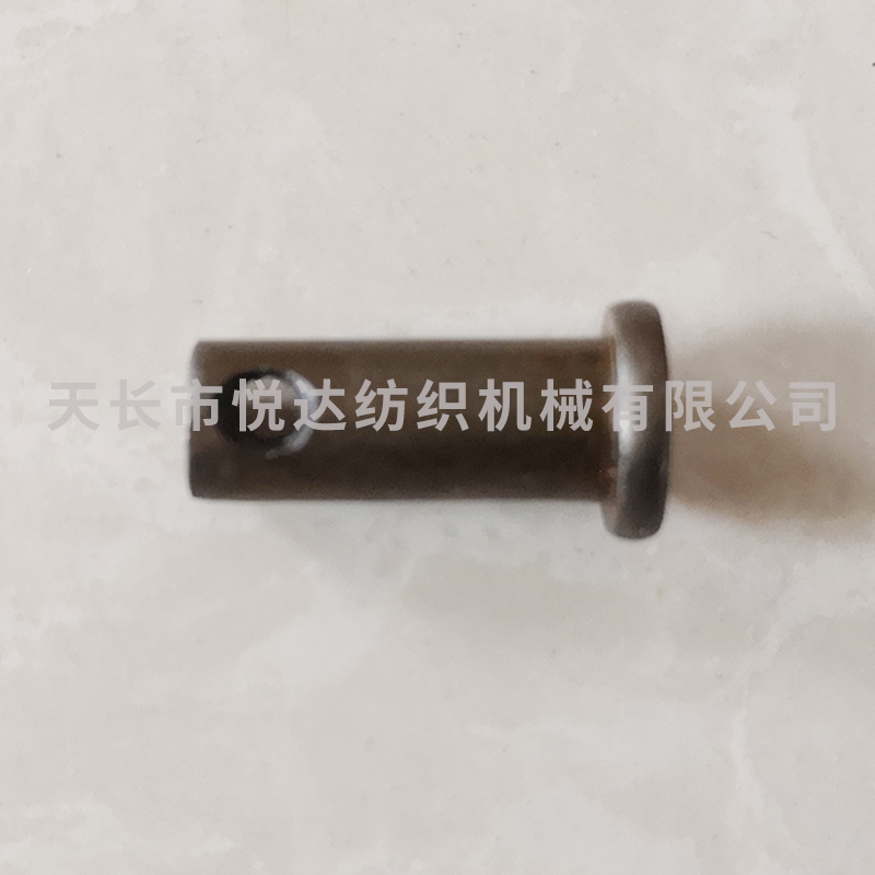 YD-0066銷軸（短）